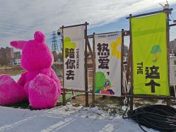 -268童话露营农场·烧烤·团建