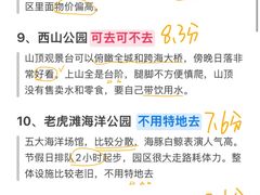 -日月昇渔家菜·海肠捞饭·大连海鲜(星海公园店)