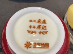 -花家怡园(四合院总店)