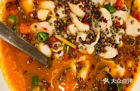 Spicy Boiled Fish