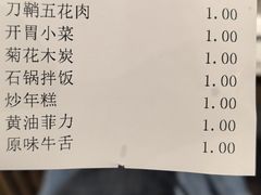 -姜虎东白丁烤肉(深圳湾后海汇店)