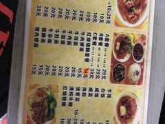 -好成财牛排馆(涂门街总店)