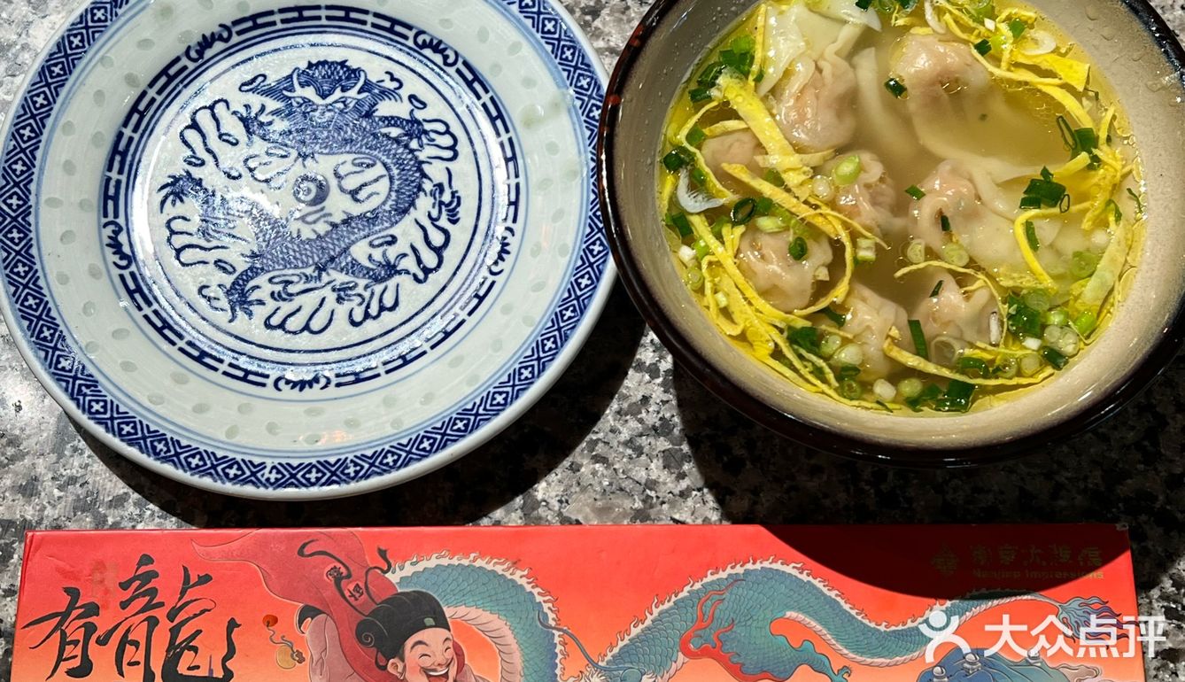 南京大牌档