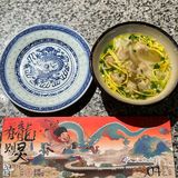 南京大牌档