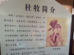 -杏花村文化旅游区