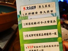 -李久其家民间餐厅(观沙岭公园店)