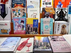 -西西弗书店&矢量咖啡(来福士广场店)