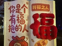 -西苑公园
