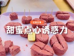 -好利来(上海长宁龙之梦店)