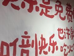 -徐升记不改良老火锅(四方利群店)