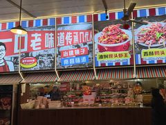-冶建镜子·中国龙虾王(总店)
