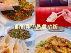 -渔家风味·鲅鱼水饺·央视展播·海鲜天津菜(开发区店)