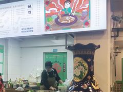 -满兴咱妈烀饼铁锅炖(兰州北街店)