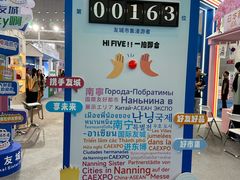 -南宁国际会展中心(会展东博文化旅游区)