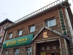 -北极村旅游风景区