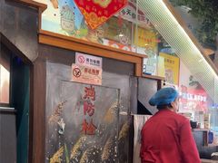 -槐店王婆大虾(开发区店)