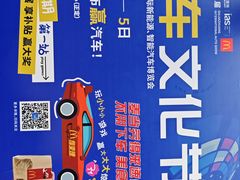 -麦当劳(正定瑞天店)