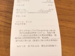 -汉堡王(兰州中心店)