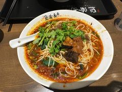 秘制牛肉面-渝面府重庆小面(解放碑店)