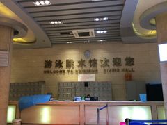 -重庆市奥林匹克体育中心-游泳跳水馆