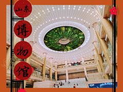 -山东博物馆