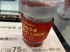 -Blueglass酸奶(北京环宇荟店)