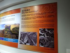 -亿利库布其七星湖沙漠生态旅游区