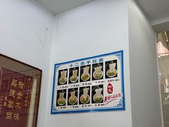 -十二忠手拉面(中华路店)