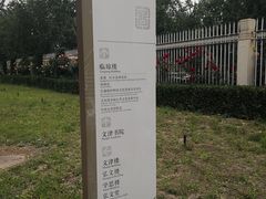 -国家图书馆·古籍馆