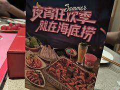 -海底捞火锅(番禺广场店)