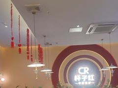 -杯子红牛排(创意产业园店)