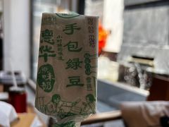 -庭院·冰煮羊·北京涮肉(西单店)