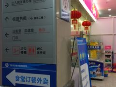 -宁波大学附属第一医院(外滩院区)