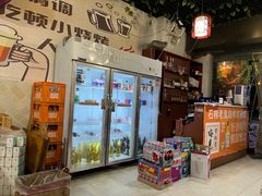 -石棉老鬼烧烤(温江店)