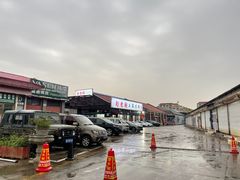 -赵老蒯土窑坑烤