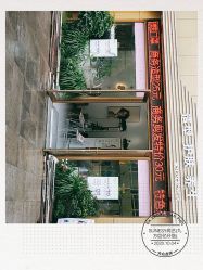 -尚艺造型.剪烫染.接发