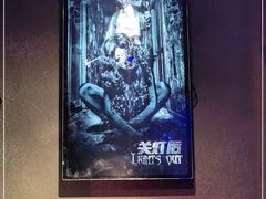 -瞳·实景密室逃脱(护国店)
