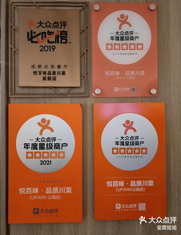 大众点评负责人电话