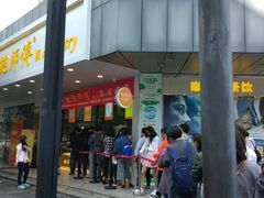 门面-鲍师傅糕点(春熙路店)