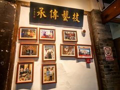 -院8里·少城记忆老川菜(宽窄巷子店)