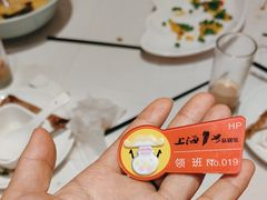-上海1号私藏菜(黄浦店)