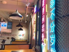 -新疆烧烤王(广灵店)