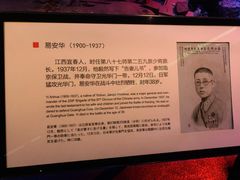 -侵华日军南京大屠杀遇难同胞纪念馆