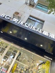 -男孩女孩亲子儿童摄影(真实客照店)