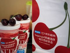 -Blueglass酸奶(财富购物中心店)