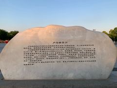 -卢沟桥文化旅游区