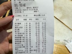 -京门老爆三·铜锅涮肉 爆肚(望京店)