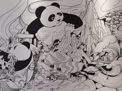 -大熊猫毛肚火锅(烟台万象汇店)