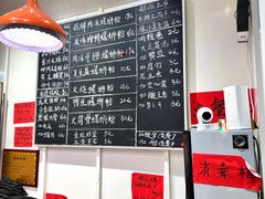 -柳州肥姨妈大骨螺蛳粉(万达中心店)