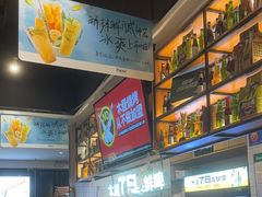 -木屋烧烤(创业店)